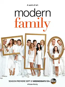 摩登家庭 第八季 第06集